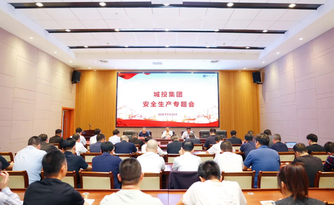 會(huì)議.png