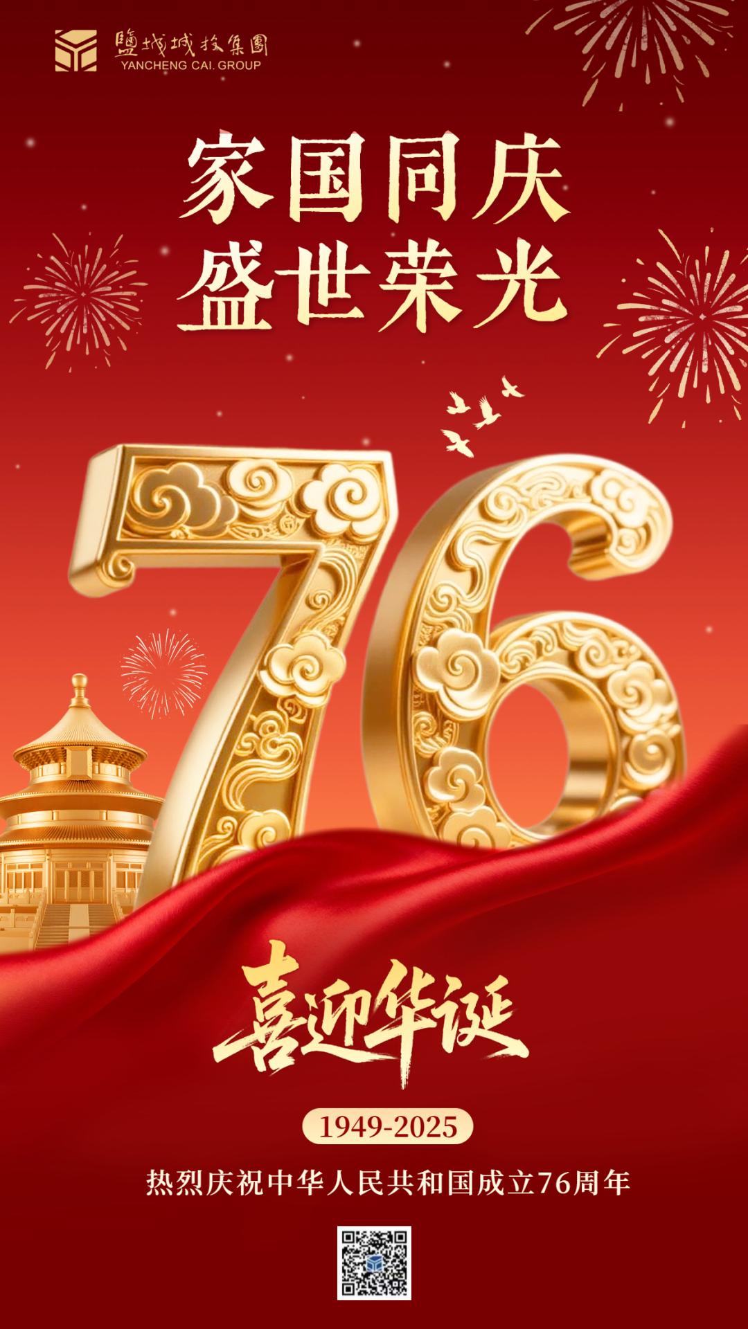 微信圖片_20251009093944_524_81.png