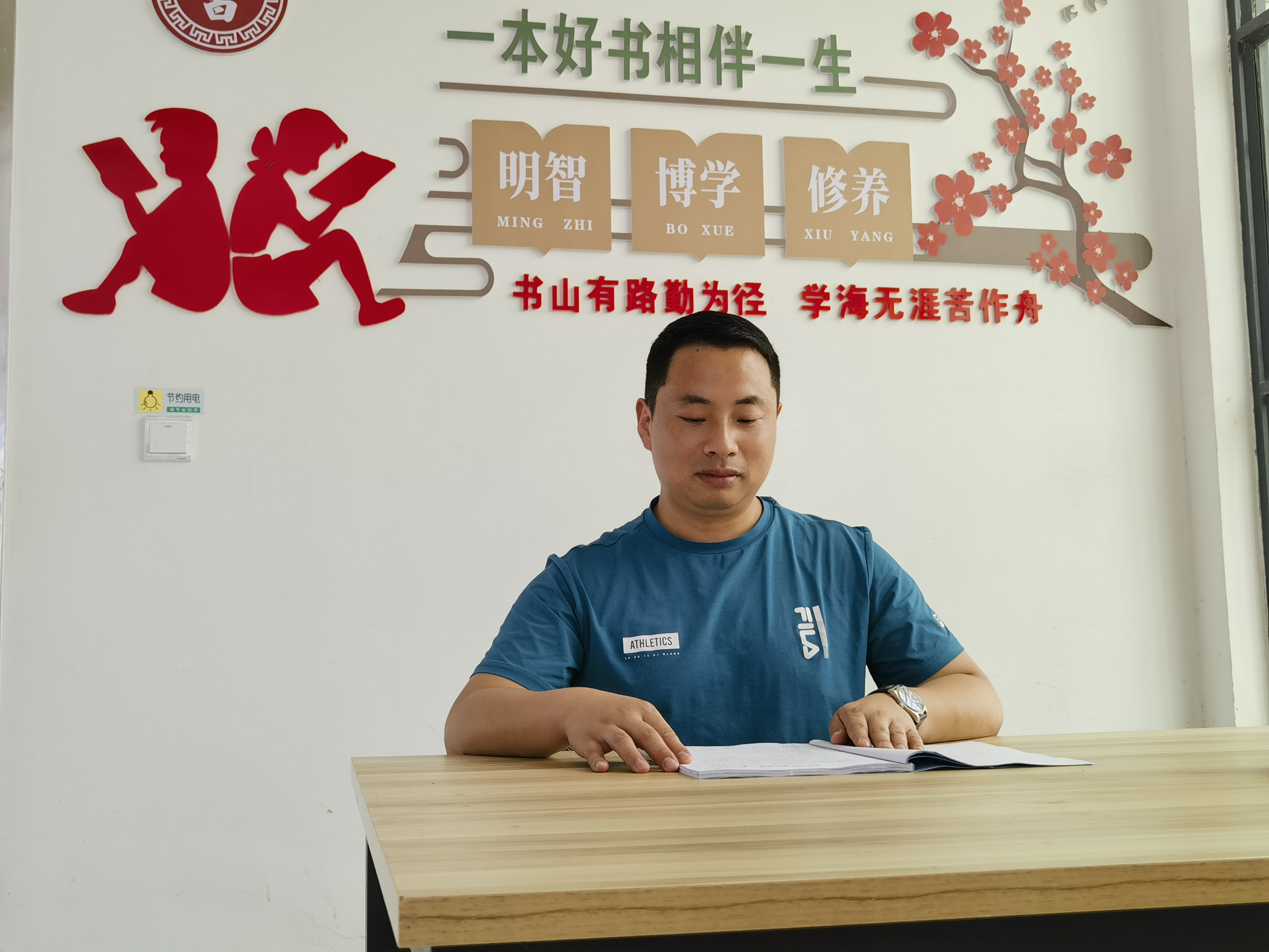 萬旭(現(xiàn)代).jpg