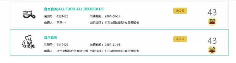 圖片關(guān)鍵詞 圖片關(guān)鍵詞