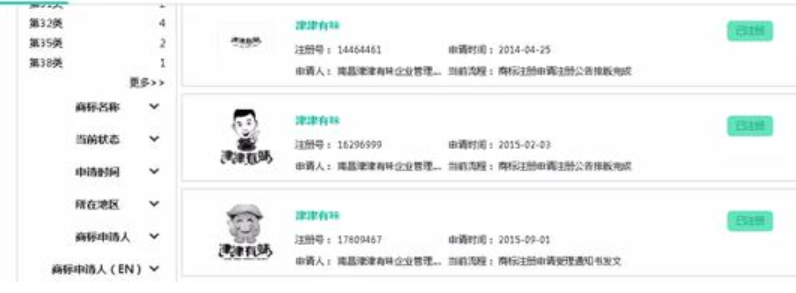 圖片關(guān)鍵詞 圖片關(guān)鍵詞