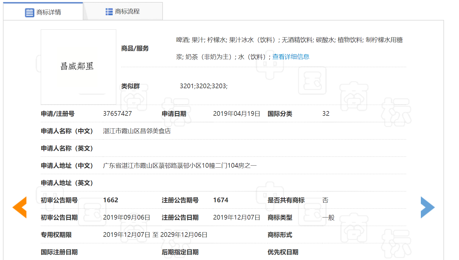 圖片關(guān)鍵詞 圖片關(guān)鍵詞