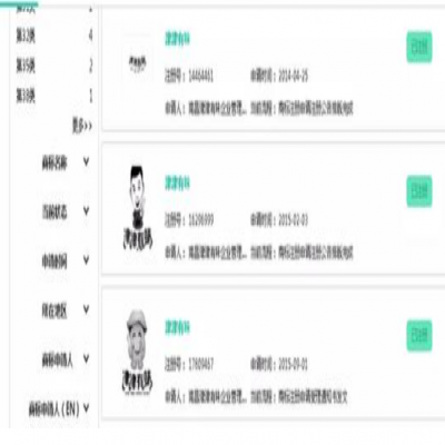 成語可以成功注冊(cè)為商標(biāo)嗎？