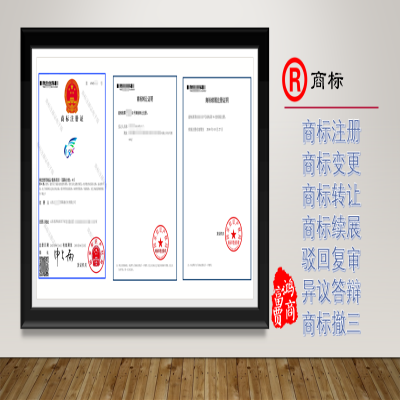 商標買賣-商標轉(zhuǎn)讓相關(guān)情況