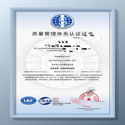 恭喜山東濟南企業(yè)通過QES三體系認證!