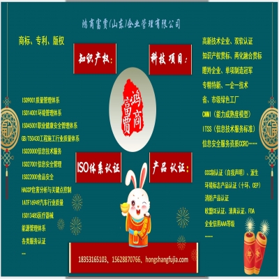 濟(jì)南市加快軟件名城提檔升級三年行動計(jì)劃（2023-2025年）