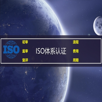 ?恭喜陜西西安企業(yè)順利通過(guò)ISO9001、ISO14001、ISO45001三體系認(rèn)證，取得認(rèn)證證書(shū)！