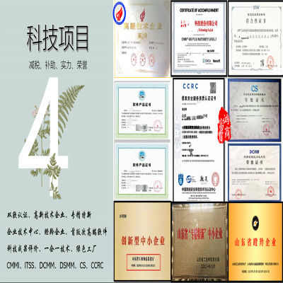 一文讀懂中小科技型企業(yè)：瞪羚、獨(dú)角獸、專精特新、高新技術(shù)企業(yè)等