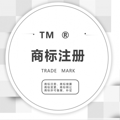 商標(biāo)注冊(cè)為什么寧愿付代理費(fèi)也要委托代理機(jī)構(gòu)申請(qǐng)？