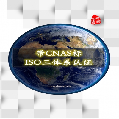 ?恭喜河北涿州企業(yè)順利通過(guò)ISO三體系認(rèn)證，專業(yè)專注、品質(zhì)服務(wù)！