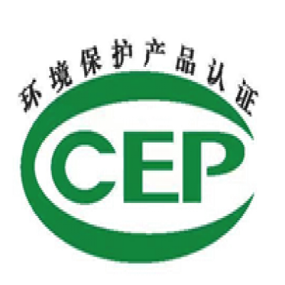 新出山東淄博濾袋CCEP環(huán)境保護產品認證，中環(huán)協(xié)CEP認證