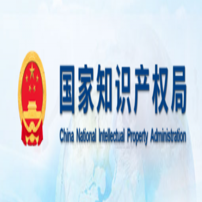 國(guó)家知識(shí)產(chǎn)權(quán)局辦公室關(guān)于加強(qiáng)商標(biāo)使用管理的通知