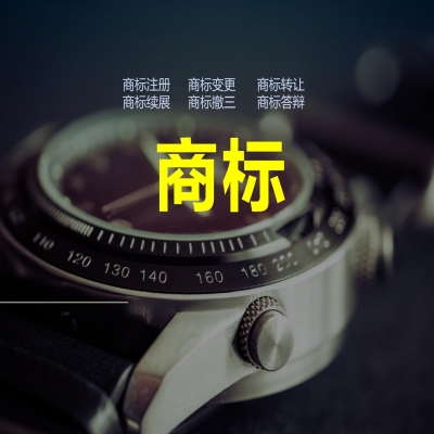 專(zhuān)利非正常大家都懂，商標(biāo)的 “非正?！?到底有哪些？一次講清